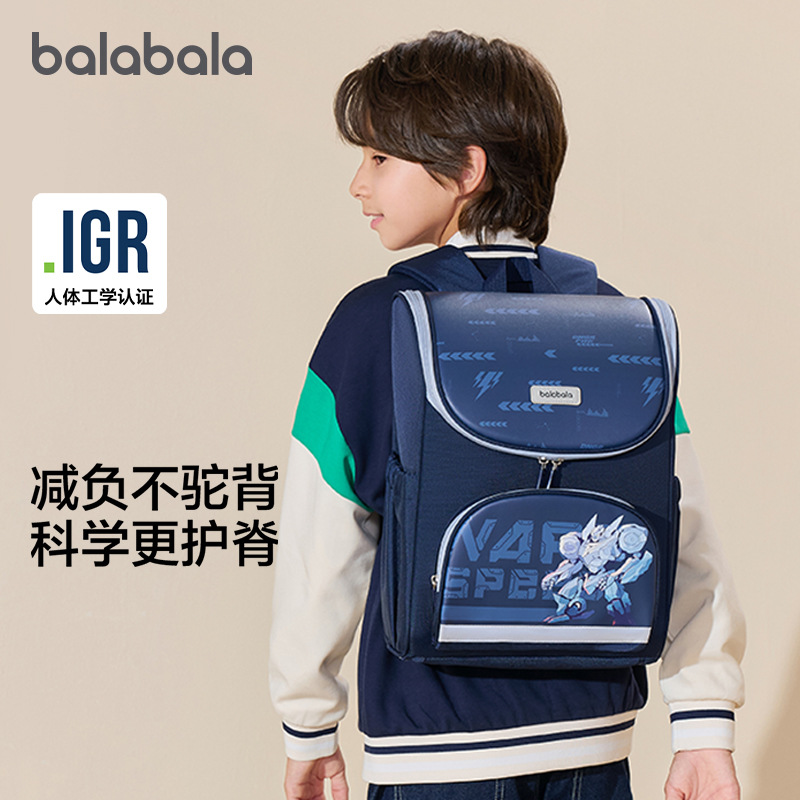 巴拉巴拉儿童书包小学生男女童一体式减负护脊背包人体工学双肩包