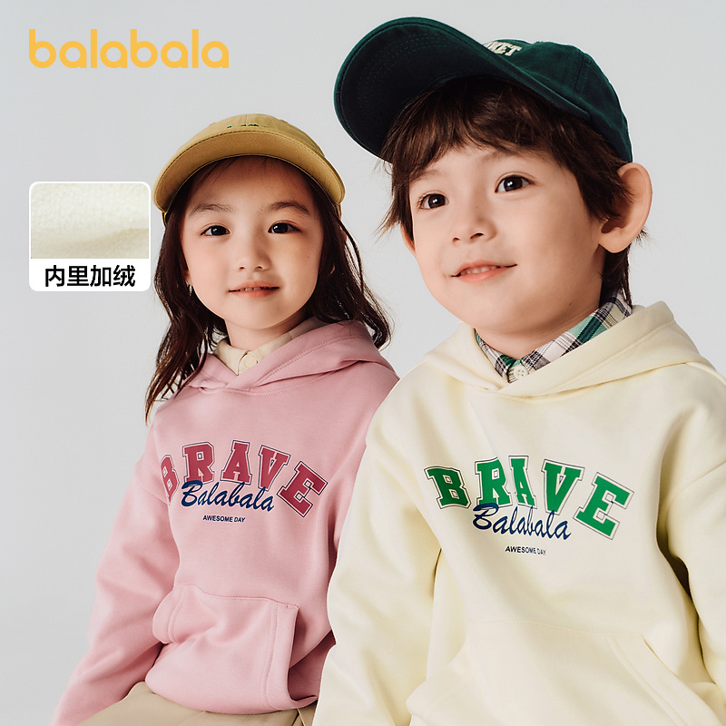 巴拉巴拉童装儿童卫衣男童秋冬女童加绒连帽上衣洋气