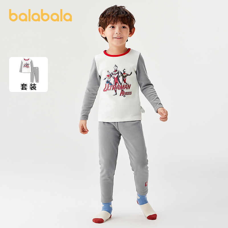 【奥特曼IP】巴拉巴拉男童秋衣秋裤套装秋冬保暖打底睡衣修身保暖