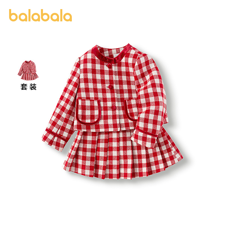 巴拉巴拉女童装百褶裙套装小香风两件套舒适秋冬新款儿童格纹儿童