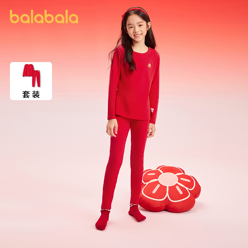 巴拉巴拉儿童秋衣秋裤套装蛇年新款女童保暖内衣本命年红色睡衣潮