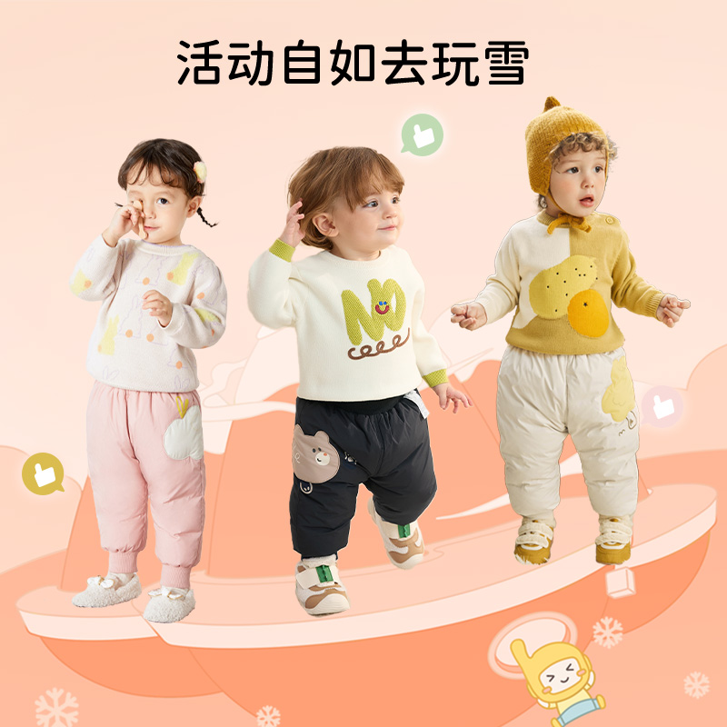 巴拉巴拉童装儿童羽绒裤男童外穿长裤冬季女童裤子保暖裤外出裤