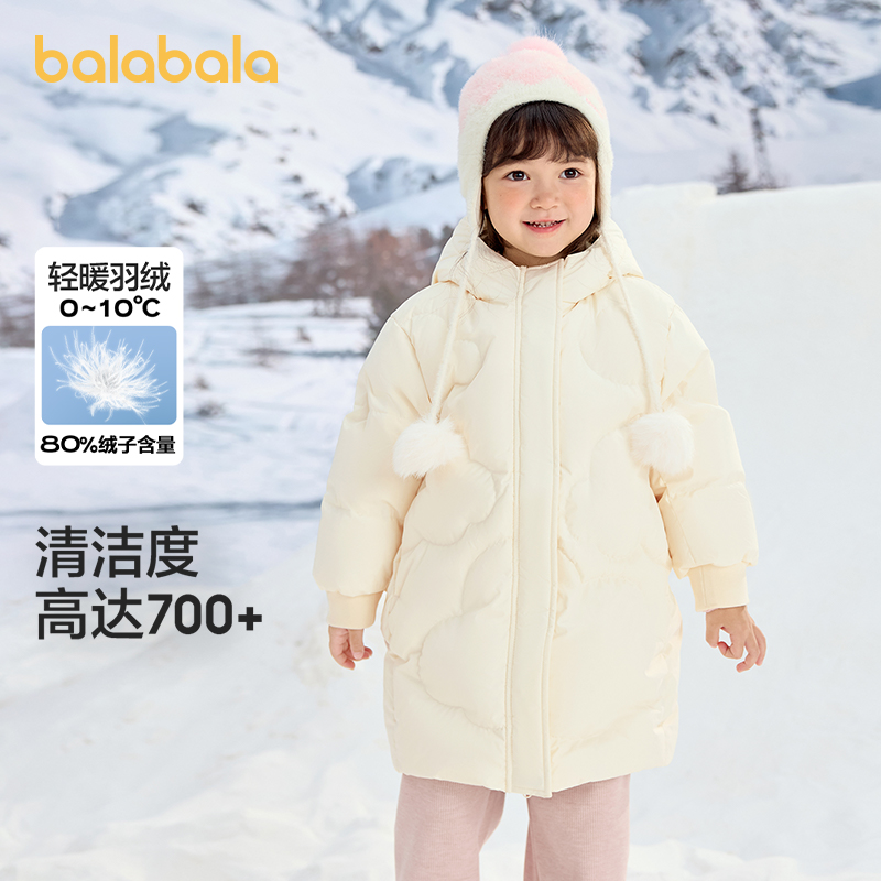巴拉巴拉童装女童羽绒服中长款冬装新款保暖连帽外套甜美洋气幼童