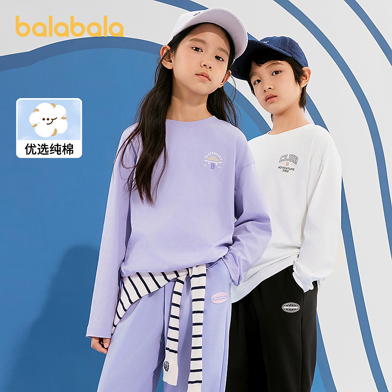 巴拉巴拉童装儿童长袖t恤男童女童2025款春装圆领百搭打底衫简约T