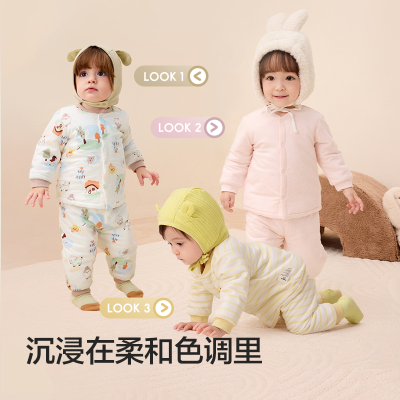巴拉巴拉宝宝内衣套装男女童衣服冬季家居秋衣裤保暖高腰护肚打底