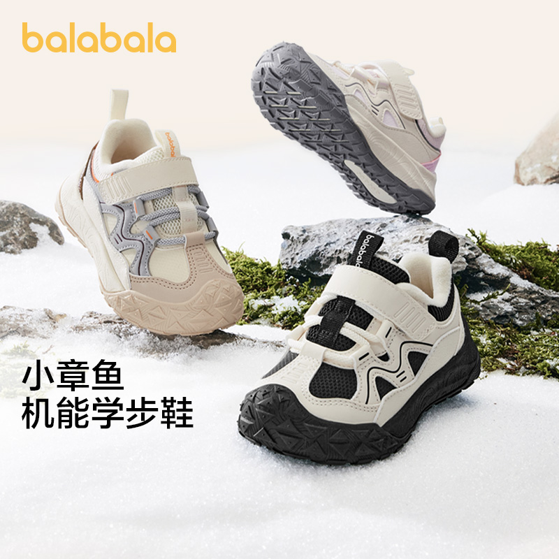 巴拉巴拉宝宝学步鞋男童女童稳步鞋防滑秋冬新款加绒保暖鞋子