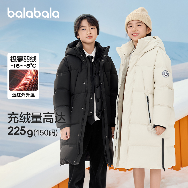 巴拉巴拉童装儿童羽绒服冬季长款外套加厚男女童连帽蓄热保暖户外