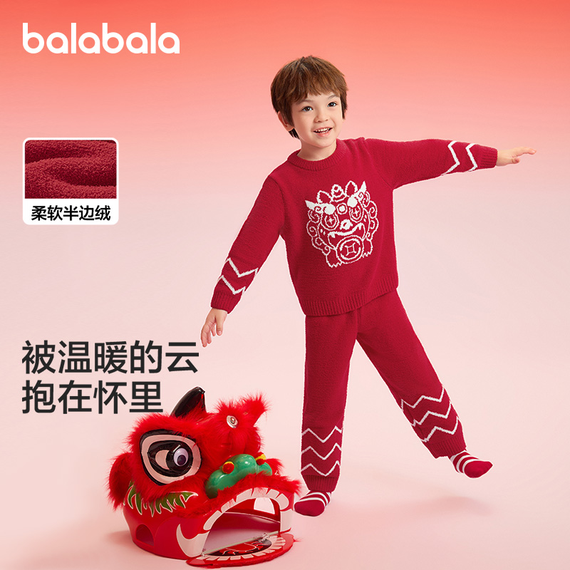 巴拉巴拉宝宝睡衣套装春季舒适半边绒男女童家居服新年红色本命年