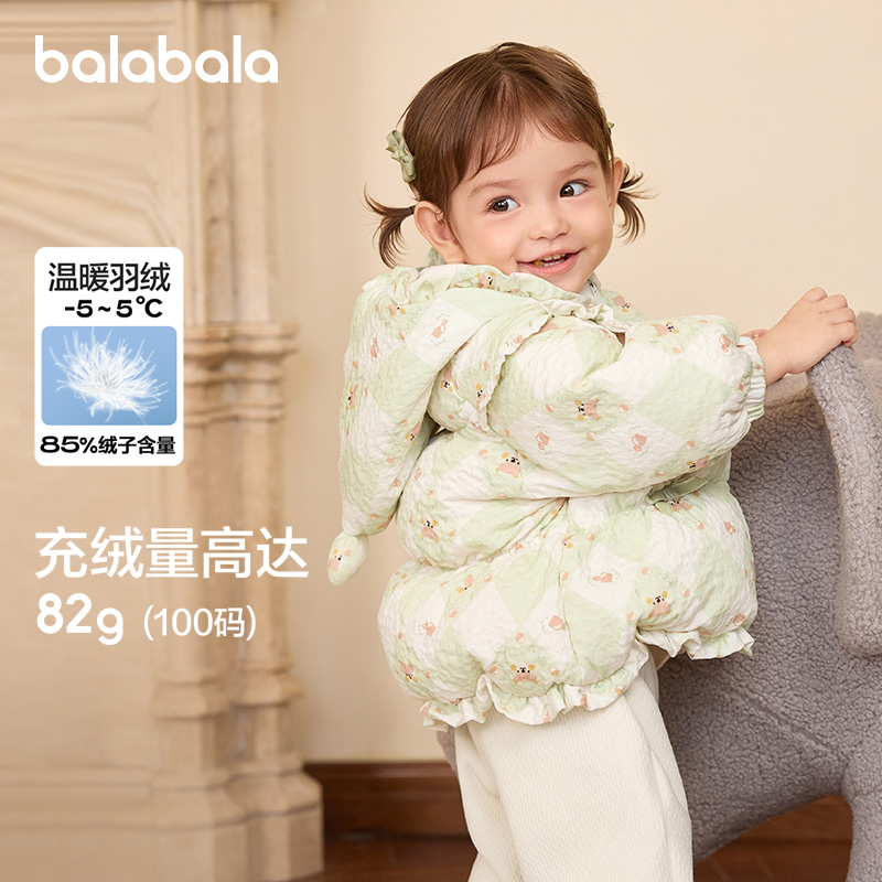 【balaOne】巴拉巴拉婴儿花版羽绒服女童冬季短款连帽外套保暖甜美