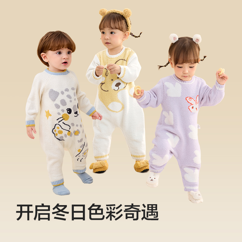 巴拉巴拉婴儿男女童连体新生儿宝宝包屁衣爬服半边绒舒适琥珀流光