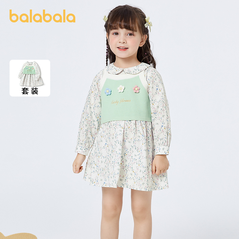 巴拉巴拉童装女童连衣裙套装时髦洋气碎花两件套儿童秋装清新文艺