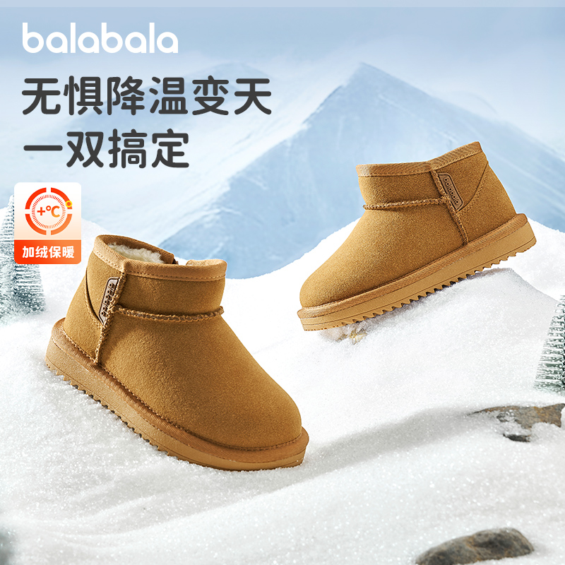 巴拉巴拉童鞋儿童雪地靴男童女童短靴加绒加厚棉靴冬季靴子棕色