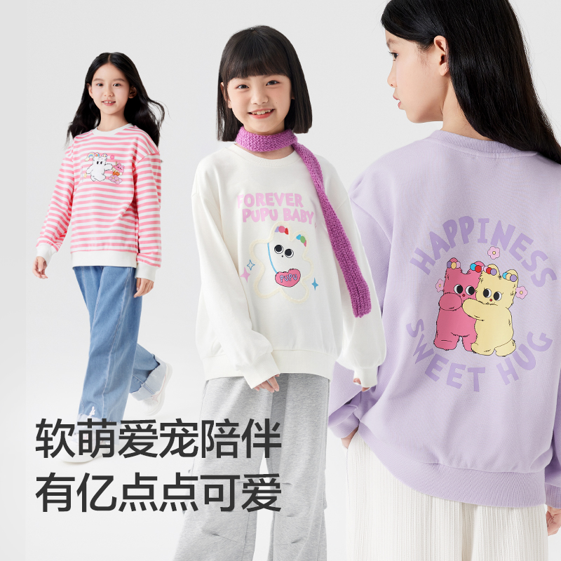 【奶噗噗】巴拉巴拉儿童卫衣女童春秋装新款卡通甜美圆领上衣打底