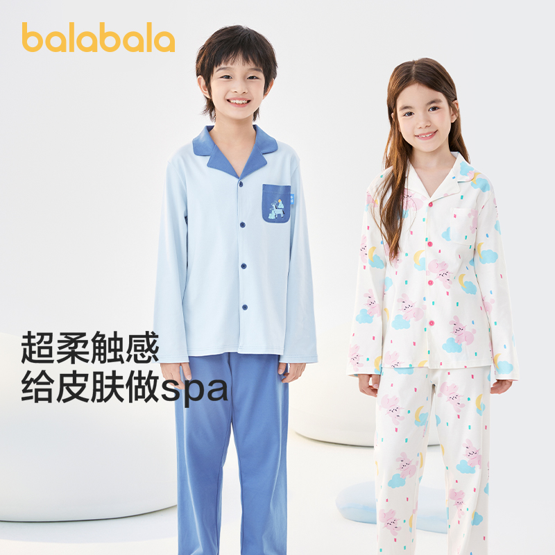巴拉巴拉宝宝睡衣儿童家居服套装小童大童纯棉柔软亲肤舒适印花潮