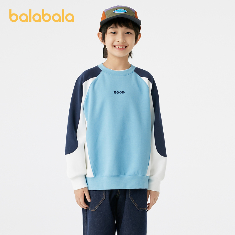 巴拉巴拉童装男童长袖卫衣休闲运动长袖上衣秋装撞色拼接琥珀流光