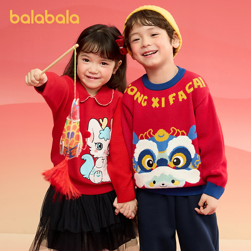 巴拉巴拉童装儿童毛衣男童女童春装舒适休闲小童套头针织衫打底衫