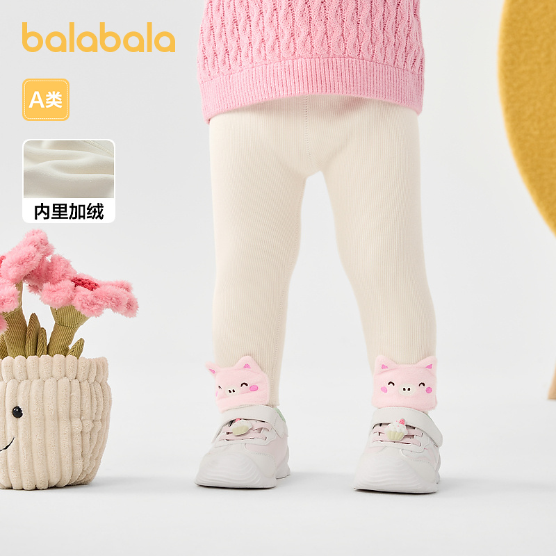 巴拉巴拉儿童加绒打底裤女童保暖冬装长裤柔软舒适可爱萌趣洋气