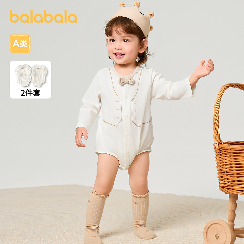 巴拉巴拉婴儿衣服宝宝连体衣2025新款春装新生儿哈衣爬服两件装萌