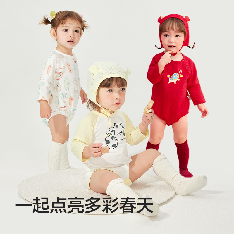 【两件装】巴拉巴拉童装宝宝连体衣新生儿婴儿哈衣爬服2025新款儿童