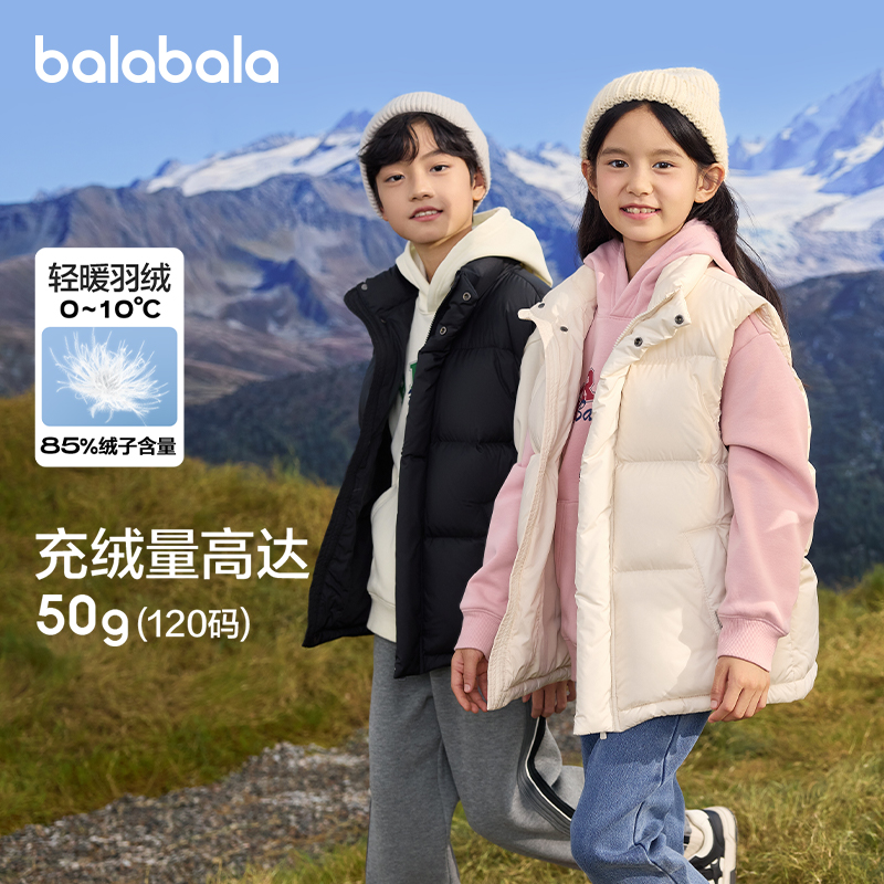 巴拉巴拉童装儿童轻薄羽绒马甲背心男童女童秋冬上衣三防时尚舒适