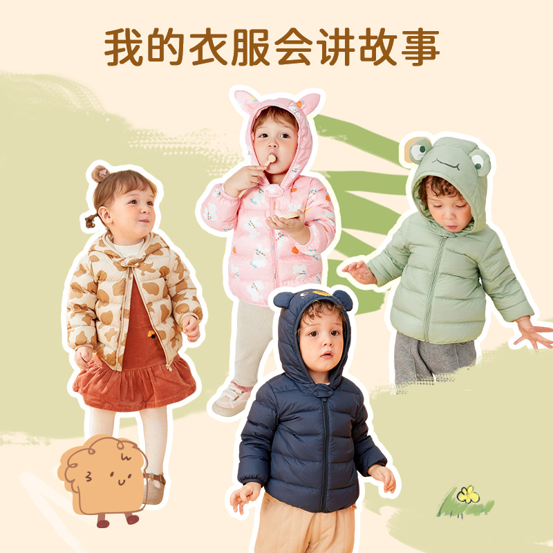 巴拉巴拉儿童轻薄羽绒服男女童秋冬婴儿洋气外套宝宝连帽小童保暖