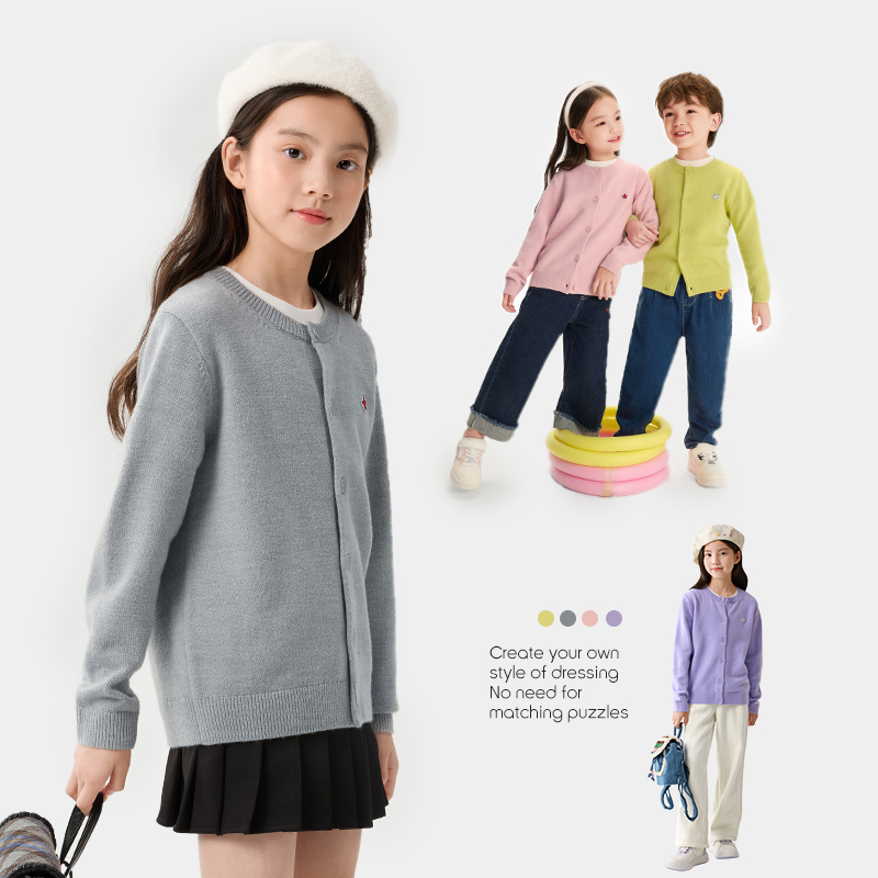 巴拉巴拉童装开衫秋冬季男童女童宝宝小童中大童百搭简约儿童毛衣