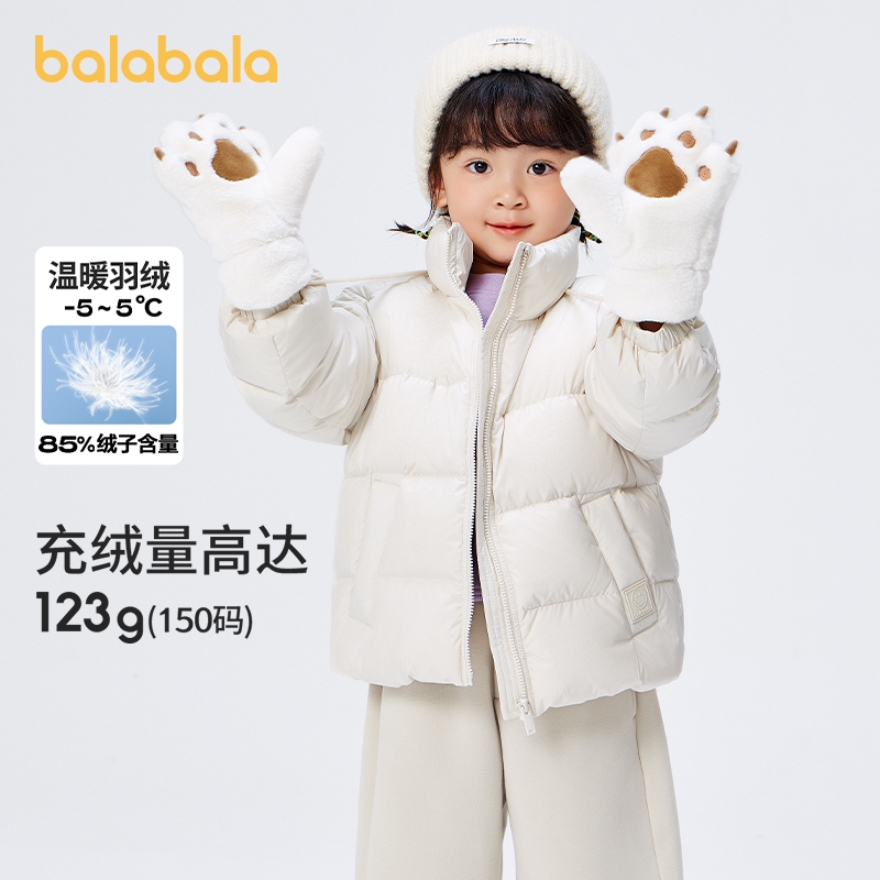 巴拉巴拉羽绒服儿童女童秋冬装连帽男女童亲子装外套轻薄薄款保暖