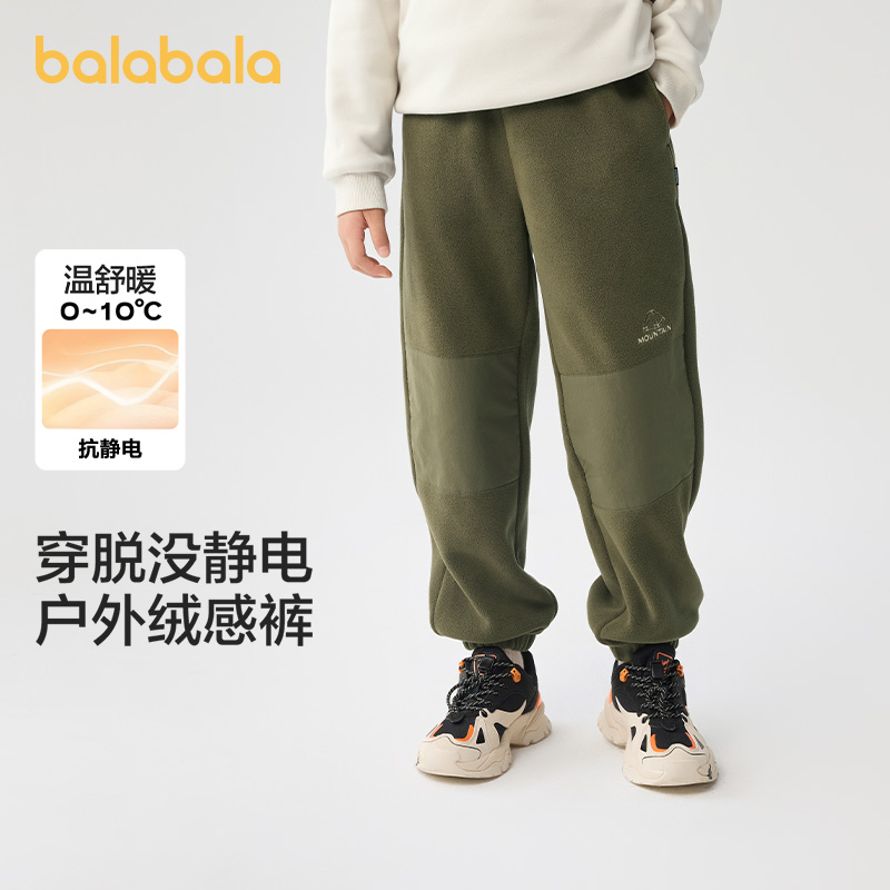 巴拉巴拉童装男童长裤加绒中大童裤子秋冬拼接摇粒绒潮酷休闲小脚