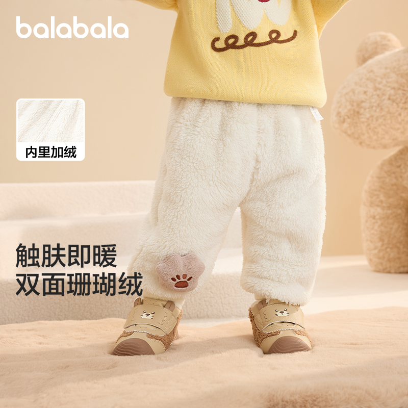 巴拉巴拉婴儿裤子男童宝宝秋冬女童长裤珊瑚绒加绒加厚萌简约宽松