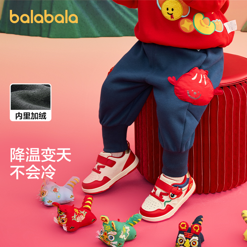 【加绒】巴拉巴拉童装宝宝裤子婴儿长裤男女童休闲裤子2025新款童装