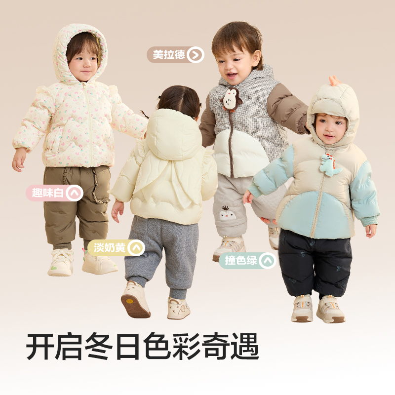 巴拉巴拉童装婴儿羽绒服宝宝外套冬装造型时尚撞色可爱萌趣保暖
