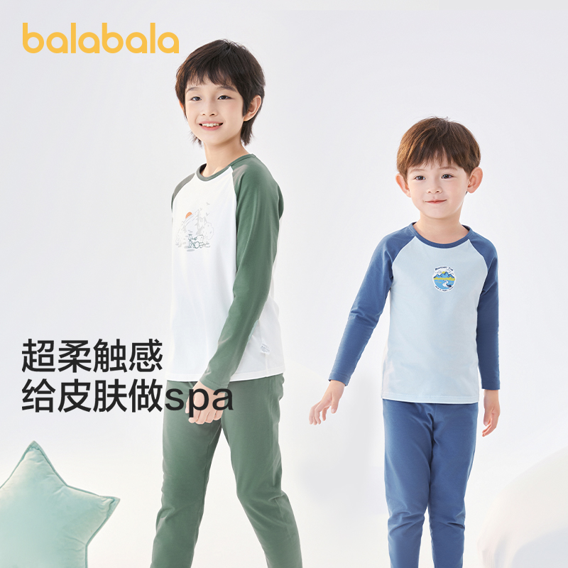 巴拉巴拉儿童内衣套装棉新款薄小童打底保暖棉毛衫中大童秋衣裤