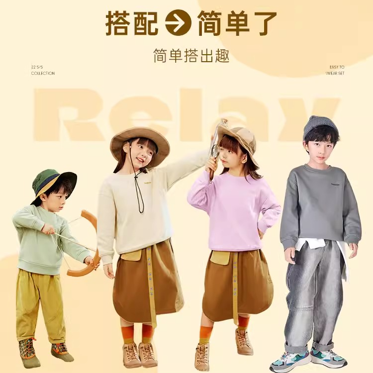 巴拉巴拉童装儿童卫衣男加绒打底冬季中大童洋气时尚休闲