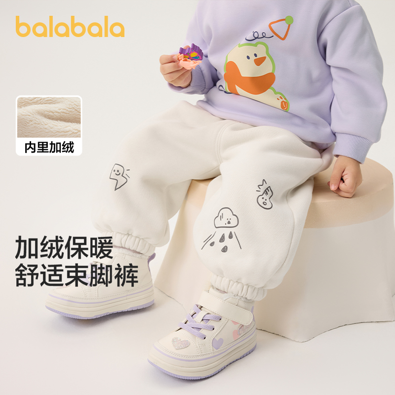 【加绒】巴拉巴拉婴儿裤子宝宝秋冬男女童长裤珊瑚绒加厚休闲外出