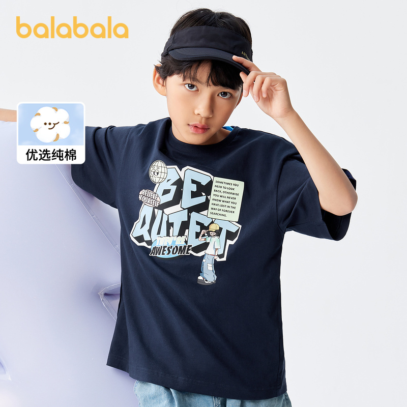 巴拉巴拉儿童童装男童t恤短袖夏装纯棉大童打底宽松半袖户外休闲