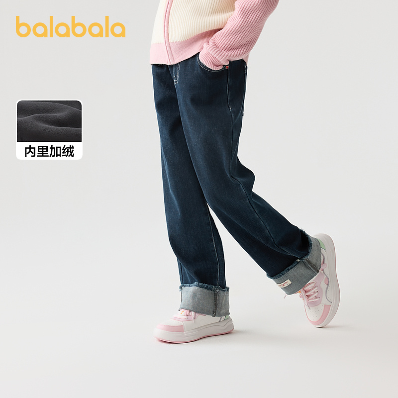 【加绒长裤】巴拉巴拉童装女童裤子冬装中大童牛仔裤儿童保暖翻边