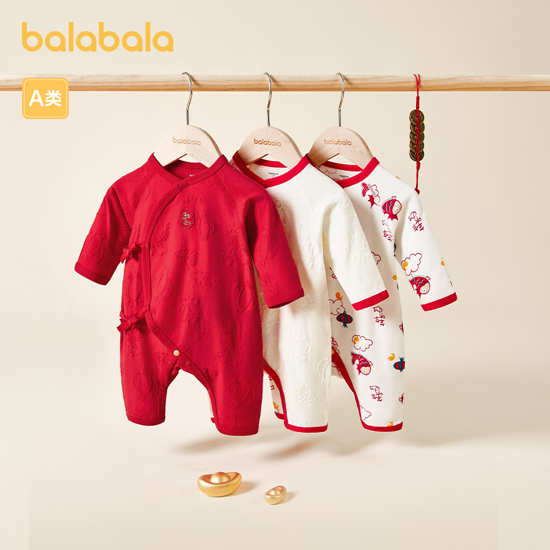 【Dora Doris联名】巴拉巴拉婴儿连体衣新生儿爬服2025年春装新年季