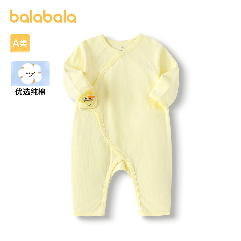 巴拉巴拉婴儿衣服宝宝连体衣睡衣款新生儿哈衣爬服时尚可爱舒适萌
