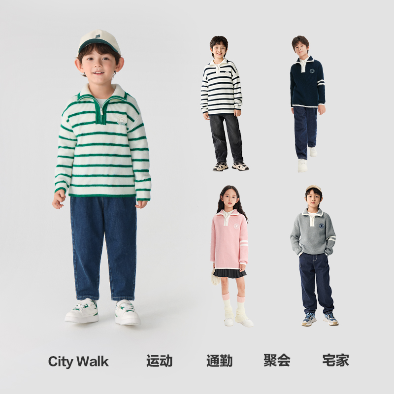 巴拉巴拉童装毛衣秋冬男童女童宝宝大童打底立领条纹时尚亲子装