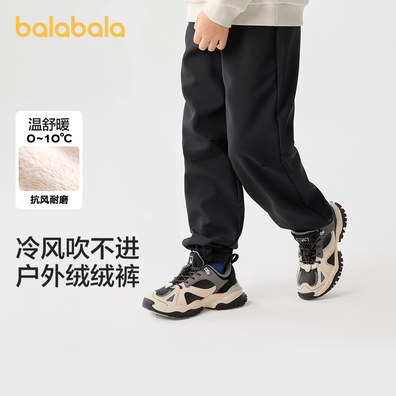 巴拉巴拉童装男童裤子秋冬女童中大童束脚裤儿童长裤加绒加厚休闲