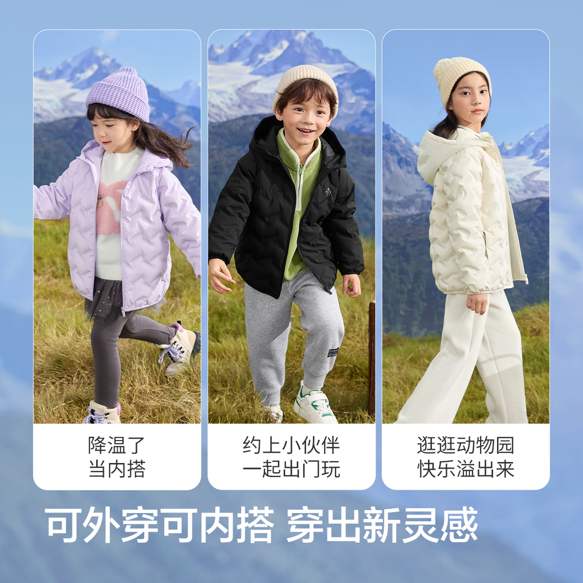 巴拉巴拉童装儿童轻薄羽绒服男童女童冬季儿童大亲子装外套潮洋气