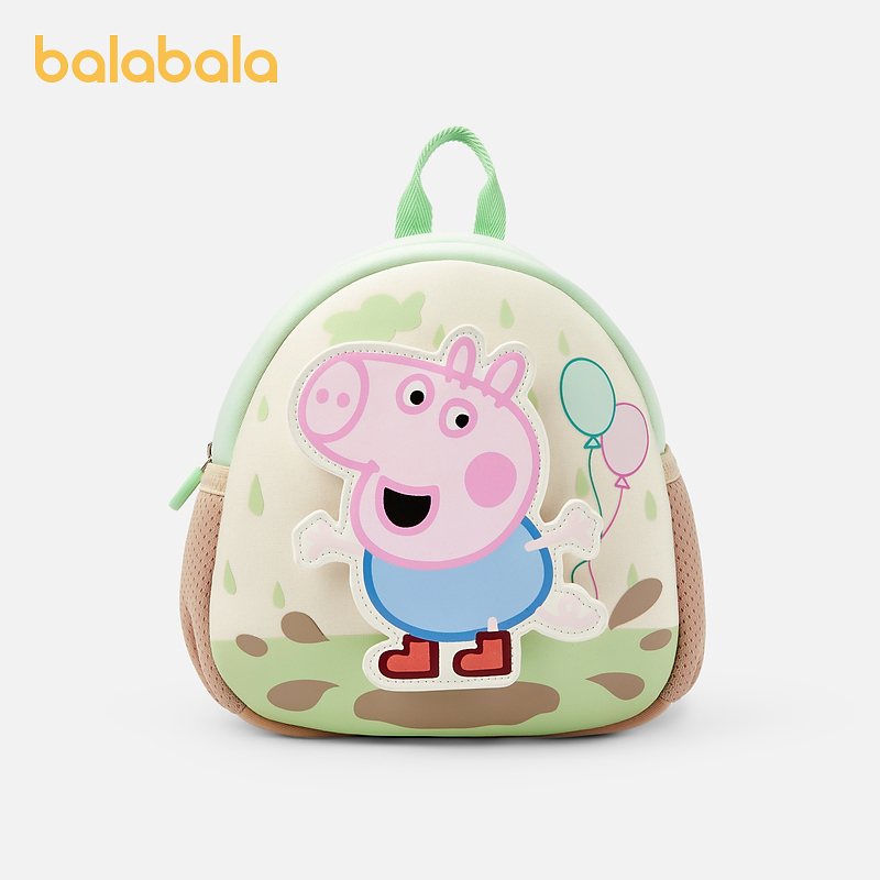 【小猪佩奇IP】巴拉巴拉儿童休闲包男女儿童双肩包灵动可爱舒适背包