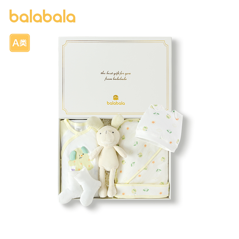 巴拉巴拉新生儿用品初生宝宝礼盒满月礼五件套精致闺蜜宝宝礼物