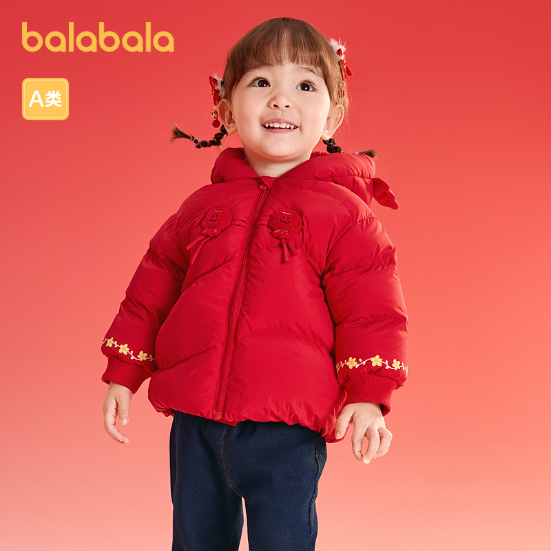 【Dora Doris联名】巴拉巴拉婴儿羽绒服宝宝外套2025春装红色新中式