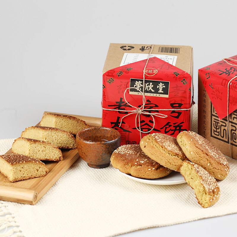 qs荣欣堂太谷饼500g*4盒老字号礼盒山西特产