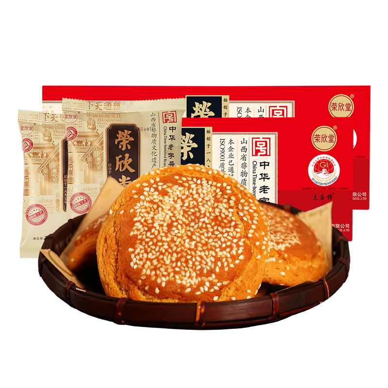 qs荣欣堂太谷饼原味1120g*2箱山西特产