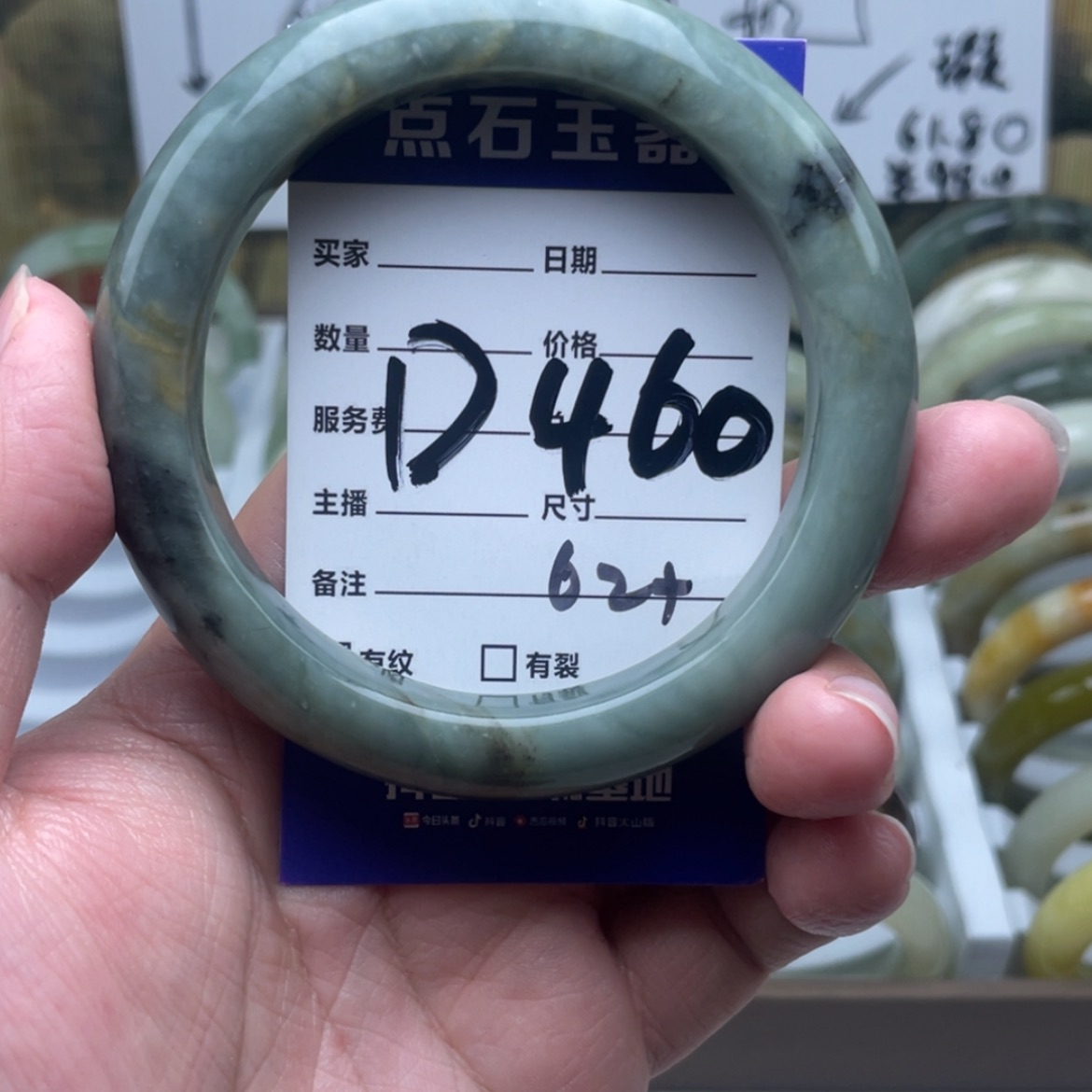 【闪购商品】蛇纹石玉手镯未镶嵌四**阳