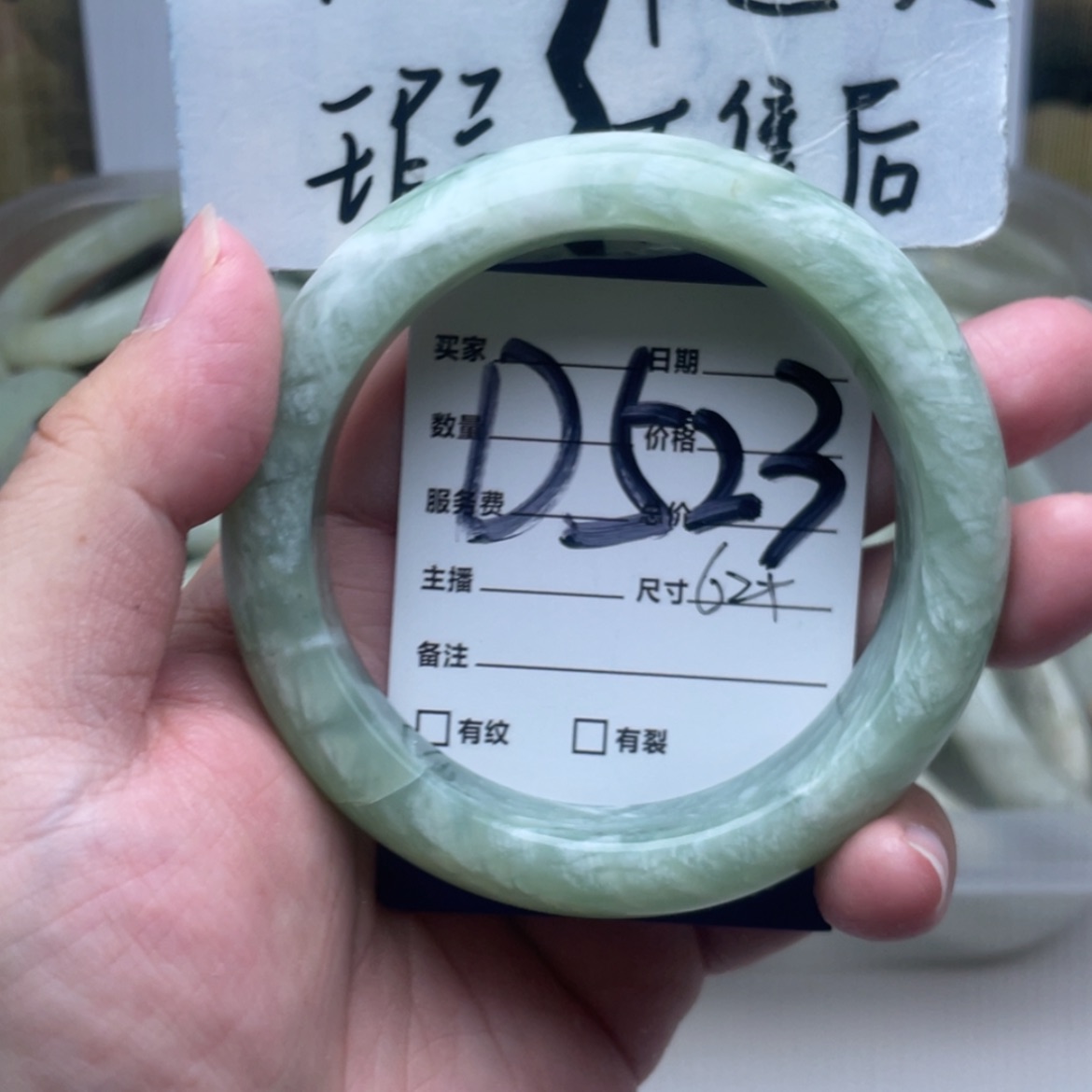 【闪购商品】蛇纹石玉手镯未镶嵌
