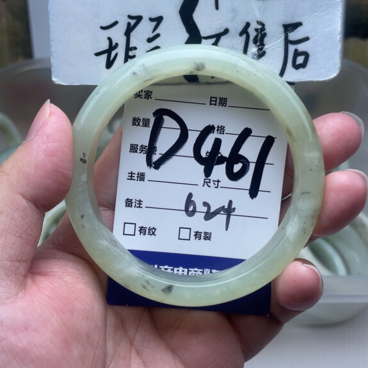 【闪购商品】蛇纹石玉手镯未镶嵌