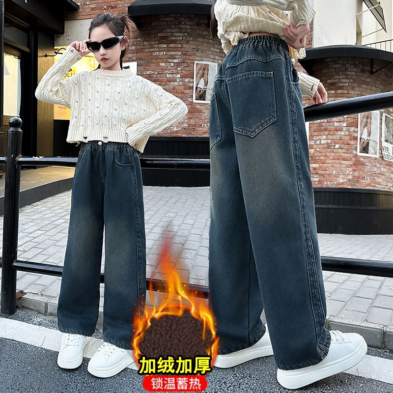 女童加绒裤子秋冬装中大童一体绒直筒长裤阔腿裤初中生加厚牛仔裤